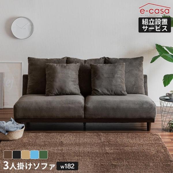 ソファ ソファー 3人掛けソファ 3人掛け おしゃれ リビング インテリア ファブリック ハイバック...