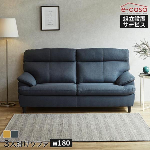 ソファ ソファー 3人掛けソファ 3人掛け おしゃれ 背もたれ脱着式 ファブリック ハイバック モダ...