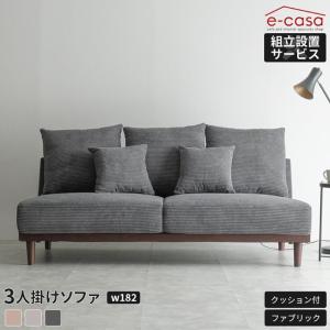 短納期・在庫限り】ソファ フィエルテ ソファT TANOTI Fierte sofaT 1P