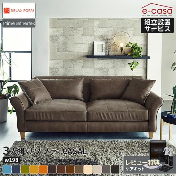 関家具 正規代理店 ソファ ソファー 3人掛けソファ 3人掛け おしゃれ リビング インテリア リラ...