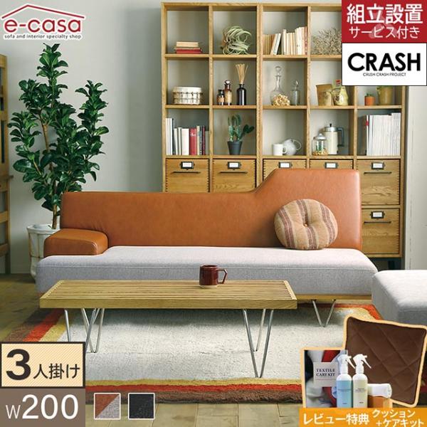 関家具 正規代理店 ソファ ソファー 3人掛けソファ 3人掛け おしゃれ リビング インテリア ツー...