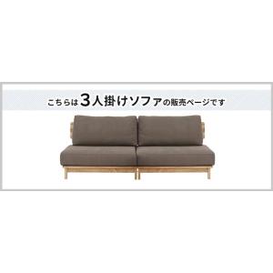 関家具 正規代理店 ソファ ソファー 3人掛け...の詳細画像4