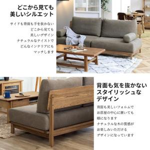 関家具 正規代理店 ソファ ソファー 3人掛け...の詳細画像5