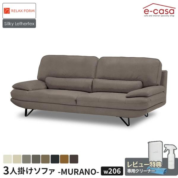 関家具 正規代理店 ソファ ソファー 3人掛けソファ 3人掛け おしゃれ シルキー生地 リラックスフ...