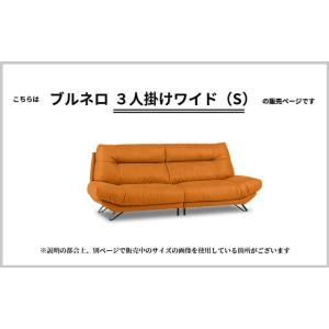関家具 正規代理店 ソファ ソファー 3人掛け...の詳細画像4
