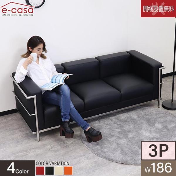 ソファ ソファー 3人掛けソファ 3人掛け おしゃれ リビング インテリア 応接 応接ソファ 合皮ソ...