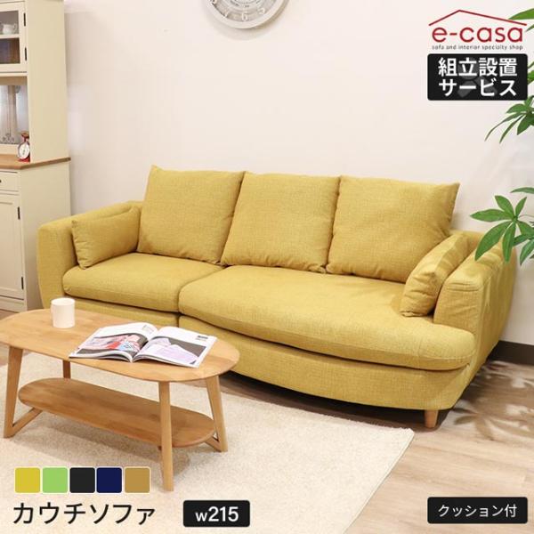 ソファ ソファー カウチソファ L字 コーナーソファ カウチ l字 ｌ字ソファ コーナー 3人掛け ...