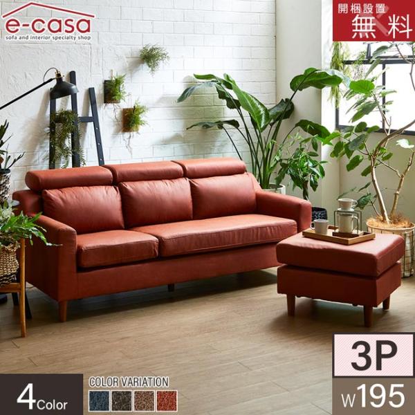 ソファ ソファー カウチソファ L字 コーナーソファ カウチ l字 ｌ字ソファ コーナー 3人掛け ...