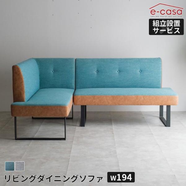 ソファ ソファー カウチソファ L字 コーナーソファ カウチ l字 ｌ字ソファ コーナー 3人掛け ...