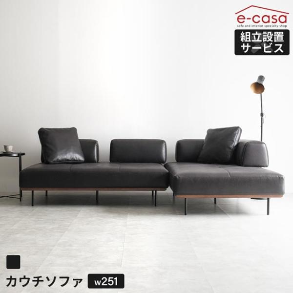 ソファ ソファー カウチソファ L字 コーナーソファ カウチ l字 ｌ字ソファ コーナー 3人掛け ...