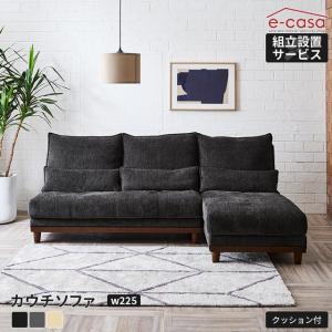 ニトリ（NITORI） コーナーソファ4点セット 布張りタイプ(MK04ー2 RA