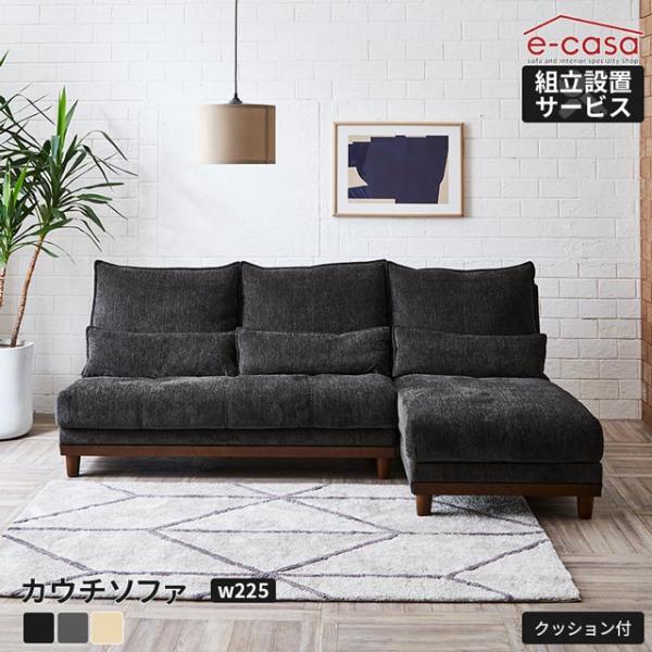 ソファ ソファー カウチソファ L字 コーナーソファ カウチ l字 ｌ字ソファ コーナー 3人掛け ...