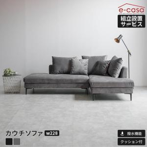 ハイバックフロアコーナーソファ WHITE ホワイト 4点セット 1P×3 ハイバックフロアコーナーソファ WHITE ホワイト 4点セット 1P×3