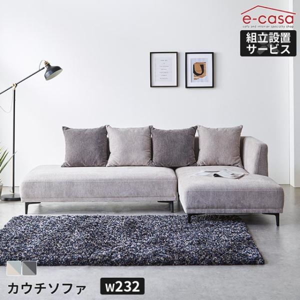 ソファ ソファー カウチソファ L字 コーナーソファ カウチ l字 ｌ字ソファ コーナー 3人掛け ...