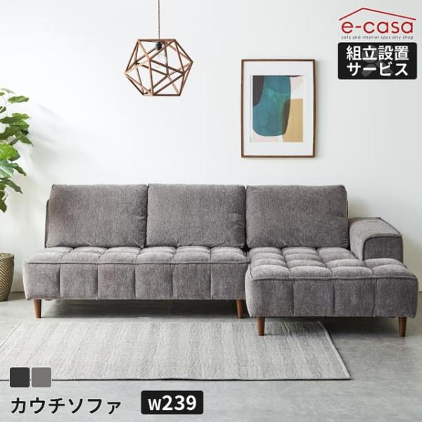 ソファ ソファー カウチソファ L字 コーナーソファ カウチ l字 ｌ字ソファ コーナー 3人掛け ...