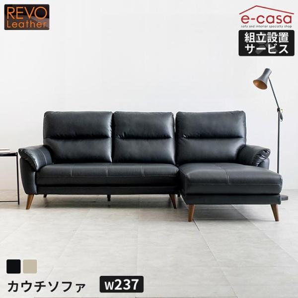 ソファ ソファー カウチソファ L字 コーナーソファ カウチ l字 ｌ字ソファ コーナー 3人掛け ...