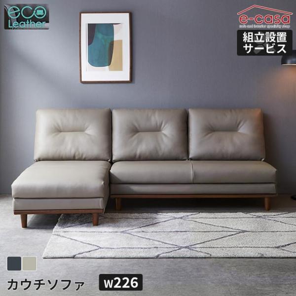 ソファ ソファー カウチソファ L字 コーナーソファ カウチ l字 ｌ字ソファ コーナー 3人掛け ...