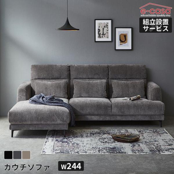 ソファ ソファー カウチソファ L字 コーナーソファ カウチ l字 ｌ字ソファ コーナー 3人掛け ...