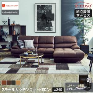 RELAX FORM（リラックスフォーム） 関家具 公式店 ソファー 3人掛け