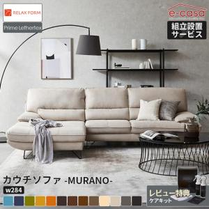 MARUNI マルニ木工 マキシマムシリーズ アンドリュー ソファ No.4437