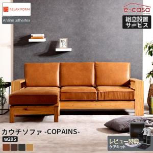 3人掛けソファ グラード ベースL（ウッドベース有）SEランク／木