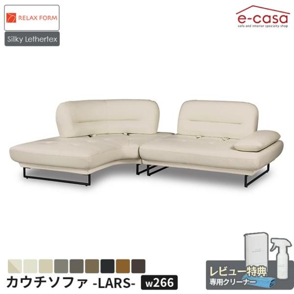 関家具 正規代理店 ソファ ソファー カウチソファ L字 コーナーソファ カウチ コーナー リラック...
