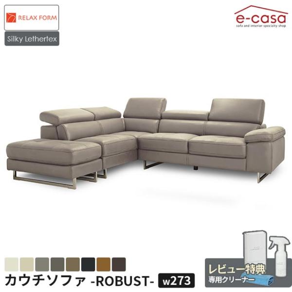 関家具 正規代理店 ソファ ソファー カウチソファ シルキー生地 L字 コーナーソファ リラックスフ...