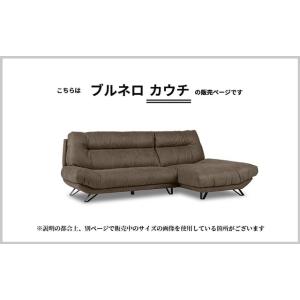 関家具 正規代理店 ソファ ソファー カウチソ...の詳細画像4
