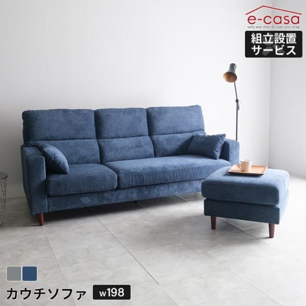 ソファ ソファー カウチソファ L字 コーナーソファ カウチ l字 ｌ字ソファ コーナー 3人掛け ...