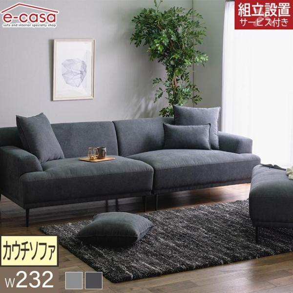 ソファ ソファー カウチソファ L字 コーナーソファ カウチ l字 ｌ字ソファ コーナー 3人掛け ...