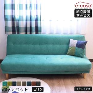 ソファ ソファー ソファベッド ソファーベッド 2人掛け 3人掛け リクライニング 一人暮らし おしゃれ 安い ひっかき傷に強い