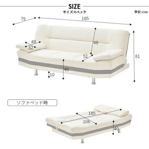ソファ ソファー ソファベッド ソファーベッド...の詳細画像2