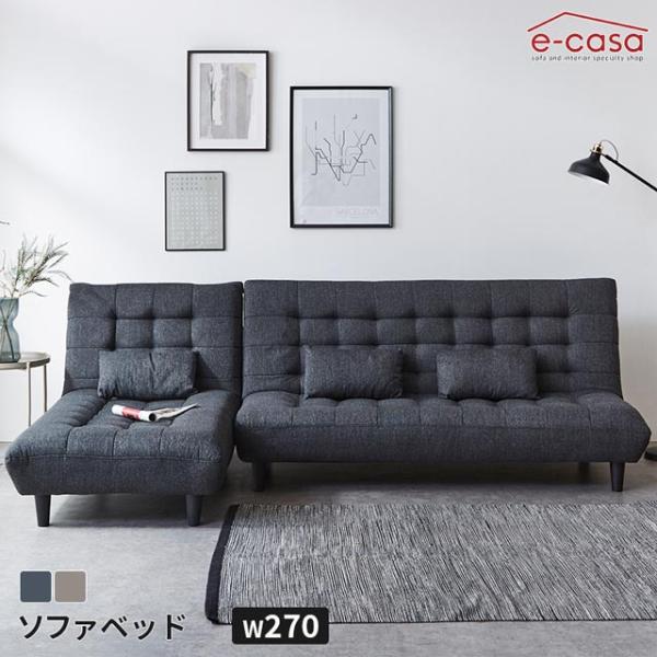 ソファ ソファー ソファベッド ソファーベッド リクライニング カウチソファ カウチ ロータイプ 2...