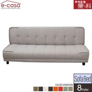 ソファ ソファー ソファベッド ソファーベッド 2人掛け 3人掛け リクライニング 一人暮らし おしゃれ 3人掛けソファベット 安い