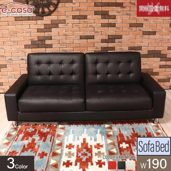 ソファ ソファー ソファベッド ソファーベッド 2人掛け 3人掛け リクライニング 一人暮らし おし...