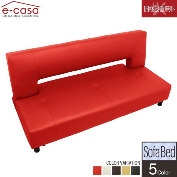 ソファ ソファー ソファベッド ソファーベッド 2人掛け 3人掛け リクライニング 一人暮らし おし...