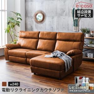 ニトリ　ソファー 幅160cm] リビングダイニングソファ (カウチソファ ボックス ピュール