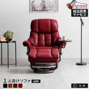Stressless（ストレスレス） EKORNES エコーネス ウィング ストレス