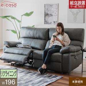 ニトリ ソファー ソファ 3人掛け 電動リクライニングソファ ニトリ ソファー ソファ 3人掛け 電動リクライニングソファ
