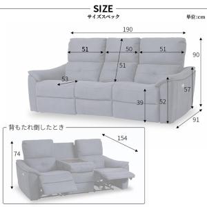 関家具 正規代理店 ソファ ソファー リクライ...の詳細画像2