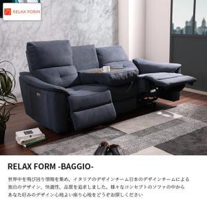 関家具 正規代理店 ソファ ソファー リクライ...の詳細画像4