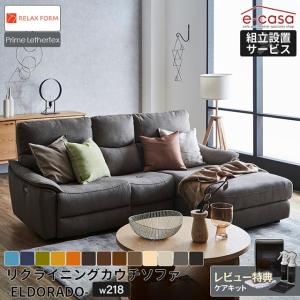 RELAX FORM（リラックスフォーム） 関家具 公式店 ソファー 3人掛け