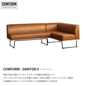 関家具 正規代理店 ソファ ソファー ソファセ...の詳細画像4