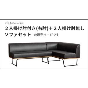 関家具 正規代理店 ソファ ソファー ソファセ...の詳細画像5