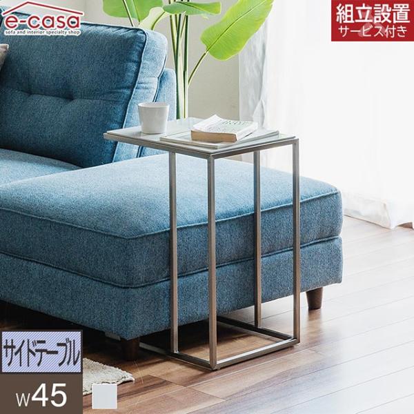 サイドテーブル ナイトテーブル テーブル ソファテーブル リビング 寝室 おしゃれ サイドテーブル ...