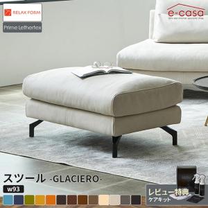関家具 公式店 オットマン スツール 革 レザーテックス