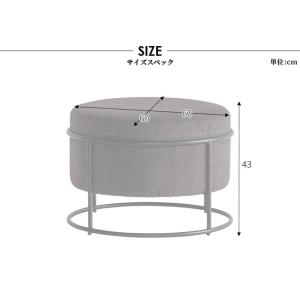関家具 正規代理店 スツール オットマン 足置...の詳細画像1
