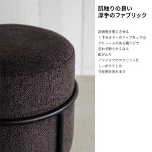関家具 正規代理店 スツール オットマン 足置...の詳細画像4