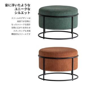 関家具 正規代理店 スツール オットマン 足置...の詳細画像5