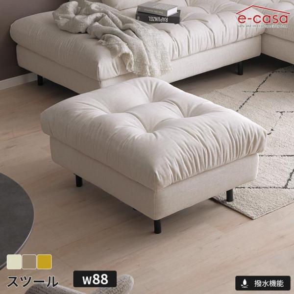 シギヤマ 正規代理店 スツール オットマン 足置き ソファ ソファー 撥水加工 引っかき傷に強い ロ...